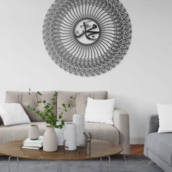 Besmele Metall Wandbild Hz. Mohammed Islamische Wanddeko
