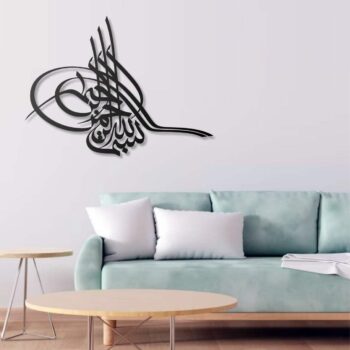 Osmanisches Tughra Metall Wandbild Bismillah Islamische Deko