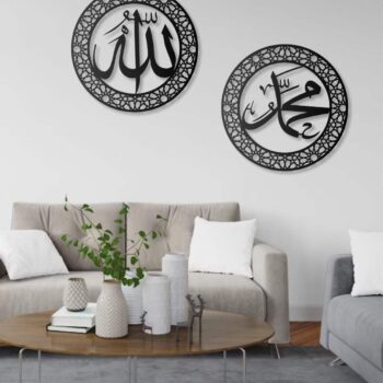Allah Muhammad 2er Set Metall Wandbild Islamische Wanddeko
