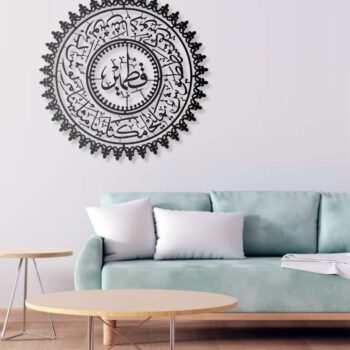 Ashabı Kehf Metall Wandbild Islamische Deko