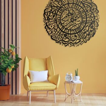Surah Al-Asr Metall Wandbild Islamische Deko