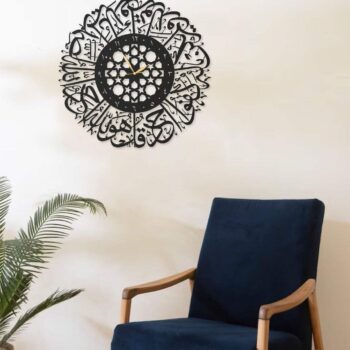 İhlas Sure Metall Wanduhr Islamische Uhr Arabisch 40x40 cm Wanddeko