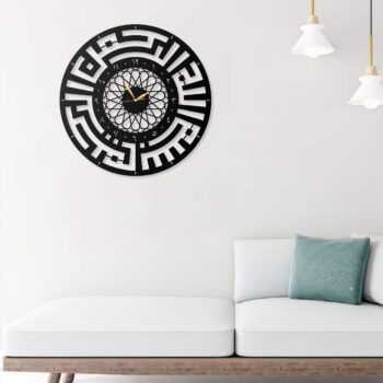 Kufi Besmele Metall Wanduhr Islamische Uhr Arabisch 40x40 cm Wanddeko