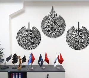 Islamische Wandkunst aus Metall – 3er Set „Ayatul Kursi, Al-Falaq & An-Nas“ – Arabische Kalligraphie – Moderne Muslimische Wanddekoration – Islamische Kunst für Zuhause, Büro & Gebetsraum (140x180 cm)