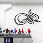 Bismillah Islamische Metall Wandkunst – Arabische Kalligraphie Wanddekoration – Elegante Islamische Wohnkultur – Religiöses Metall Wandbild – 50×32 cm / 70×45 cm (50X32 cm)