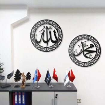 Islamische Metall Wandkunst Set (2-teilig) – „Allah & Muhammad“ Arabische Kalligraphie – Elegante Religiöse Wanddekoration – Muslimische Wohnkultur – 50×50 / 70×70 cm (50X50 cm)