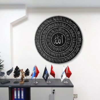 Islamische Metall Wandkunst – „Asma-ul Husna“ 99 Namen Allahs – Arabische Kalligraphie Wanddekoration – Muslimisches Wandbild – 50×50 / 70×70 cm (70X70 cm)