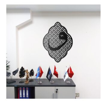 Islamische Wandkunst aus Metall „Vav“ 70x50 cm / 70x90 cm – Arabische Kalligraphie, Geometrisches Motiv, Moderne Muslimische Wanddekoration, Religiöser Wandbehang (70×50 cm)