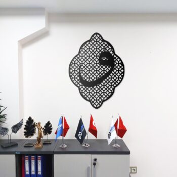 Islamische Wandkunst aus Metall „Vav“ – Arabische Kalligraphie, Geometrisches Motiv, Moderne Muslimische Wanddekoration, Religiöser Wandbehang