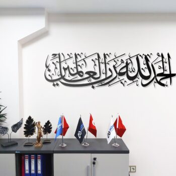 Islamische Metall Wandkunst – „Alhamdulillahi Rabbil Alamin“ Arabische Kalligraphie – Modernes Muslimisches Wandbild – Religiöse Dekoration – 70×20 cm / 120×33 cm (70X20 cm)