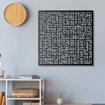 Ayetel Kürsi Metall Wanddeko – Kufi Islamisches Design | Wandbild aus 1,5 mm Stahl – Moderne Arabische Kalligraphie für Wohnzimmer, Büro & Eingangsbereich – Hochwertige Metal Art Deko (75*75cm)