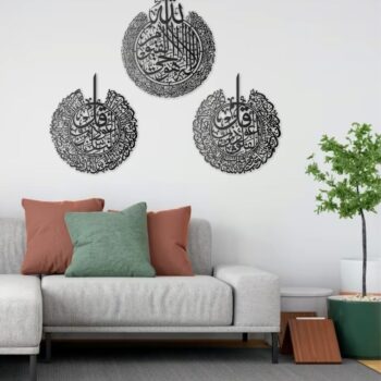 Islamische Wandkunst aus Metall – 3er Set „Ayatul Kursi, Al-Falaq & An-Nas“ – Arabische Kalligraphie – Moderne Muslimische Wanddekoration – Islamische Kunst für Zuhause, Büro & Gebetsraum
