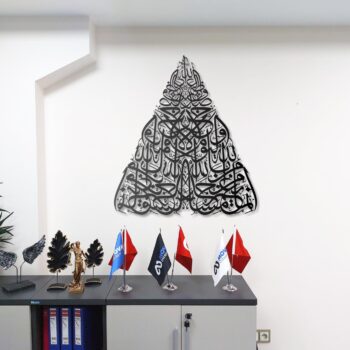 Islamische Wandkunst aus Metall – Surah At-Tawbah 9:18, Arabische Kalligraphie Wanddeko, Moderner Muslimischer Wandschmuck, Religiöse Islamische Dekoration für Zuhause