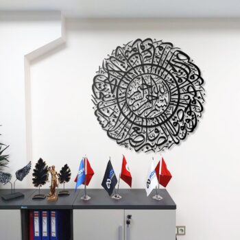 Islamische Metall Wandkunst – „Surah Al-Asr“ Arabische Kalligraphie – Modernes Muslimisches Wandbild – Religiöse Islamische Dekoration – 50×50 cm / 70×70 cm (50X50 cm)